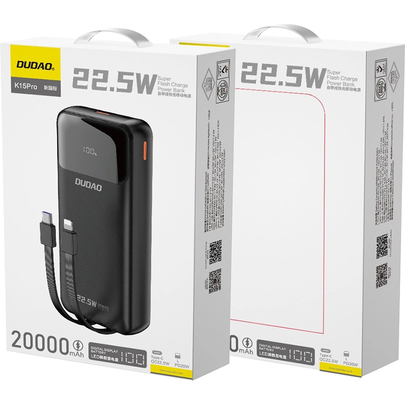Повербанк DUDAO K15Pro USB-A w/2 cables 22.5W 20000mAh Black (6977196682430)