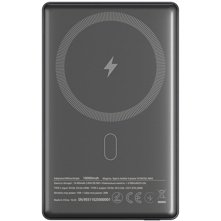 Повербанк MagSafe SIGMA MOBILE X-power SI10A7QL-MAG 20W 10000mAh Gray
