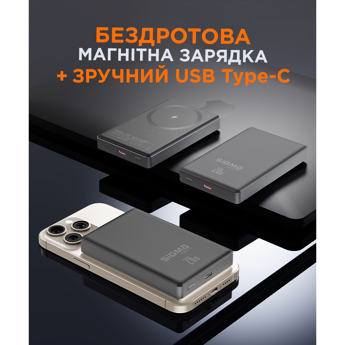 Повербанк MagSafe SIGMA MOBILE X-power SI10A7QL-MAG 20W 10000mAh Gray