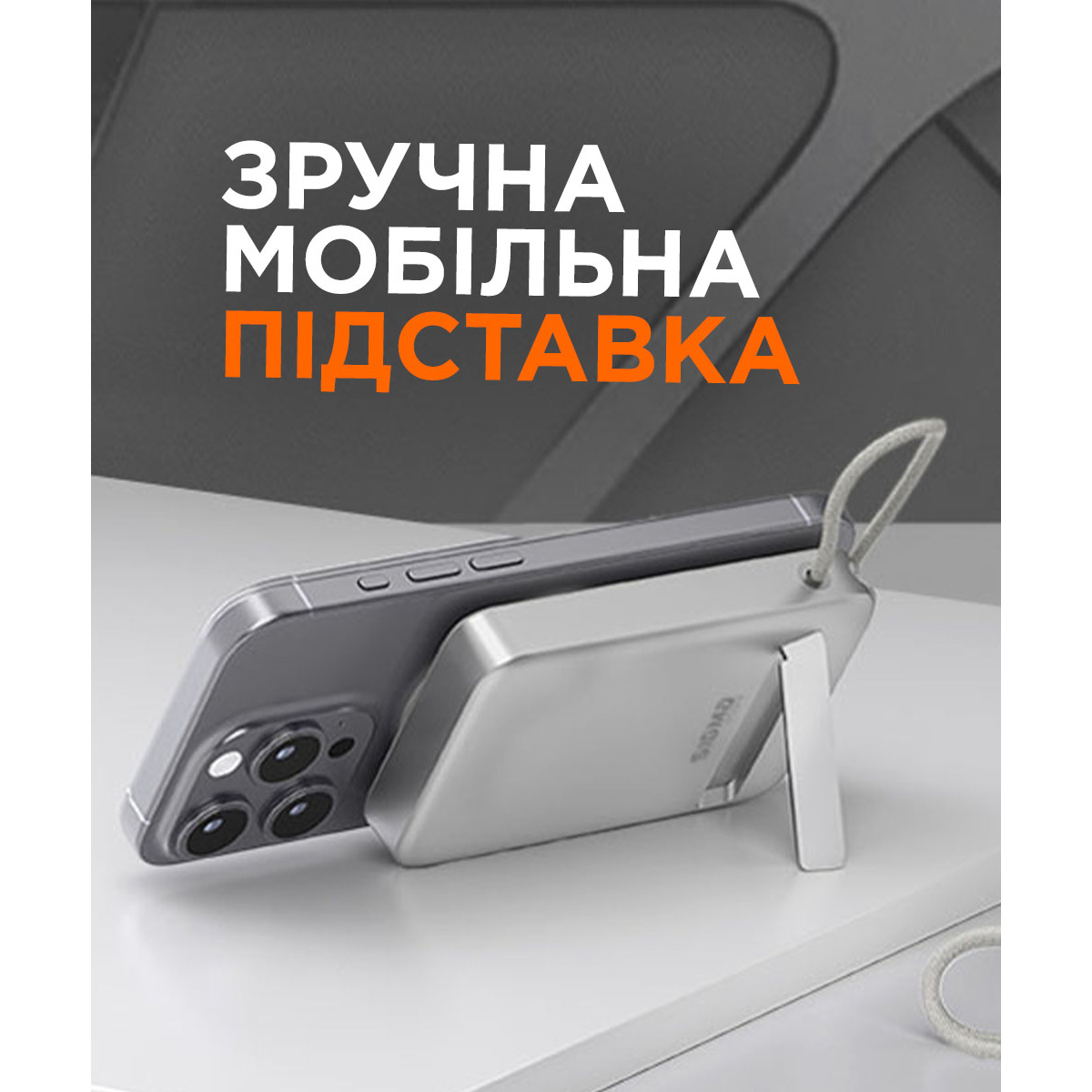 Повербанк MagSafe SIGMA MOBILE X-power SI10A8QL-MAG 22.5W 10000mAh Silver