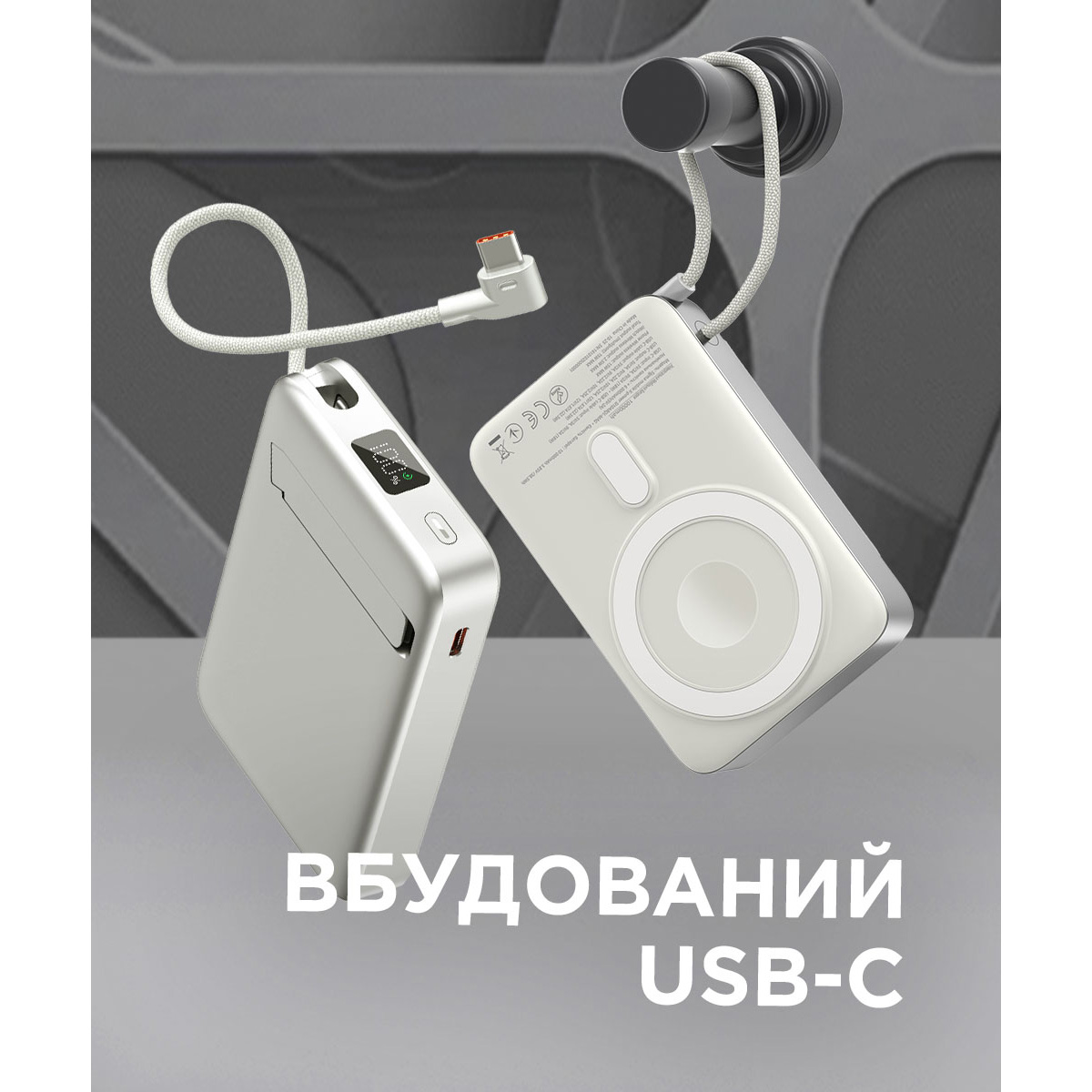 Повербанк MagSafe SIGMA MOBILE X-power SI10A8QL-MAG 22.5W 10000mAh Silver