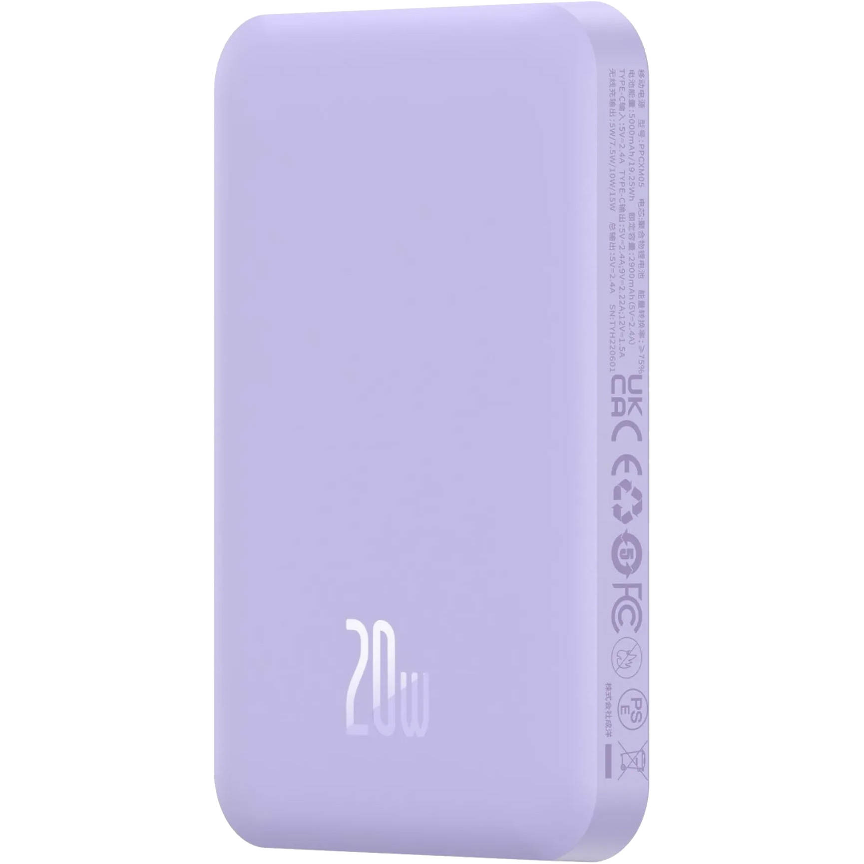 Повербанк з бездротовою зарядкою BASEUS Magnetic Mini Wireless Fast Charge 2in1 20W 5000mAh Nebula Purple (P10022107513-00)