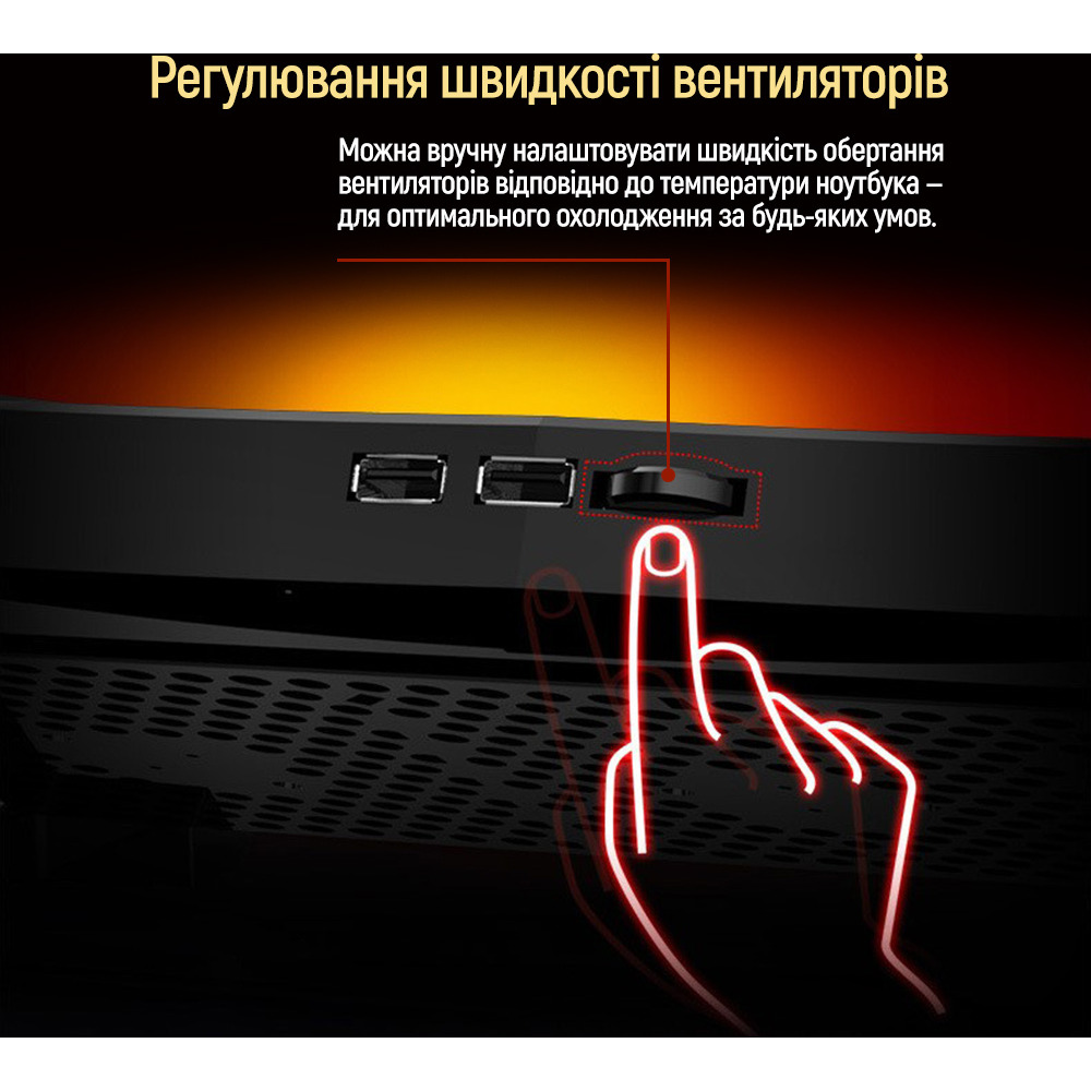 Підставка для ноутбука COLORWAY Cooling Game Pro H1