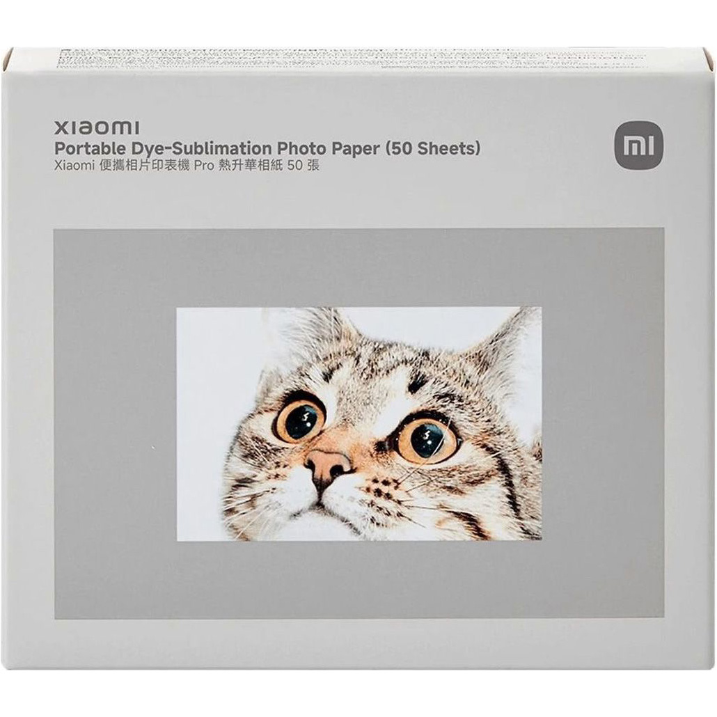Фотопапір самоклеючий XIAOMI Portable Dye-Sublimation Photo Paper 5x7.6см 50л (BHR082PGL)