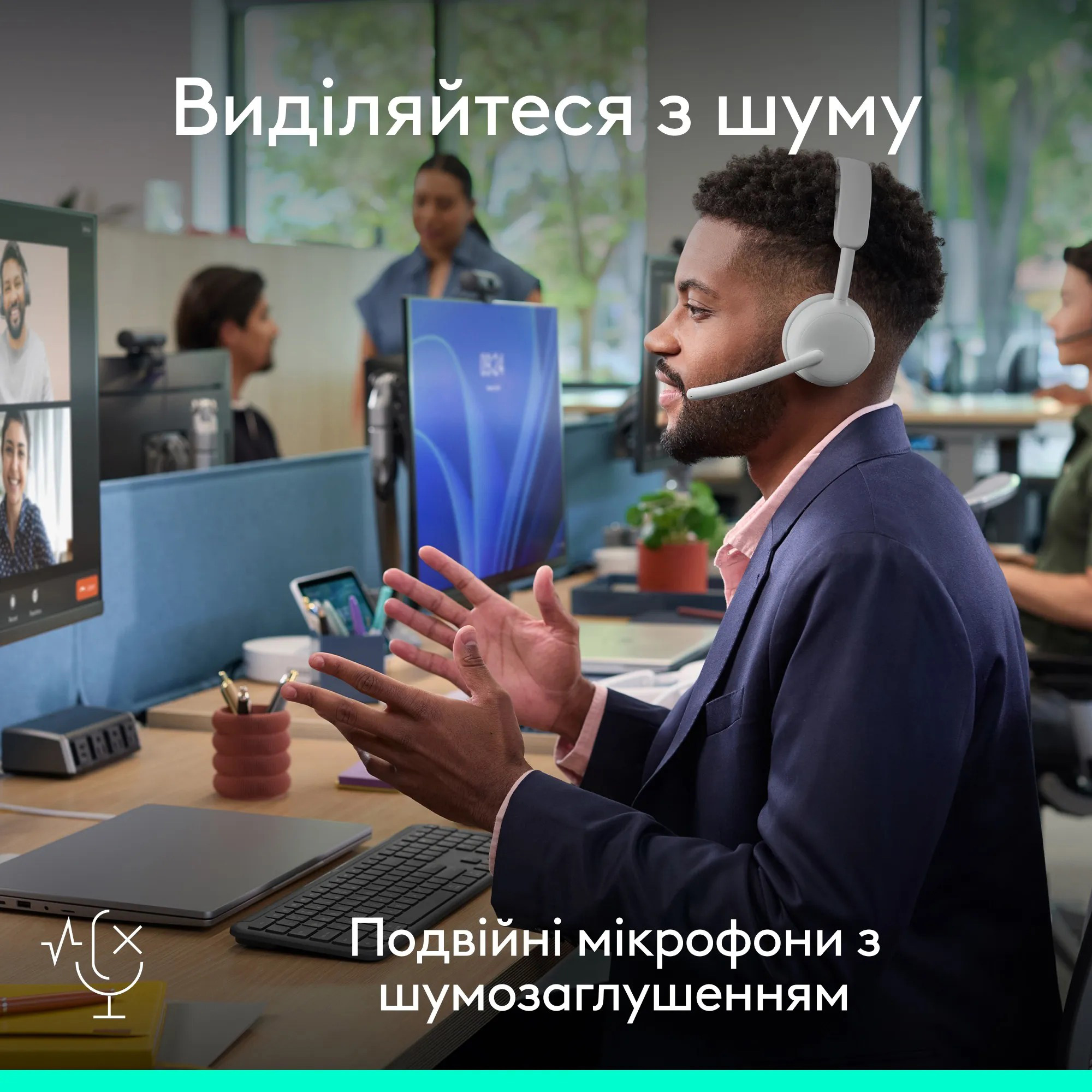 Гарнитура беспроводная LOGITECH Zone Wireless 2 ES Teams Version w/receiver Off-White (981-001520)