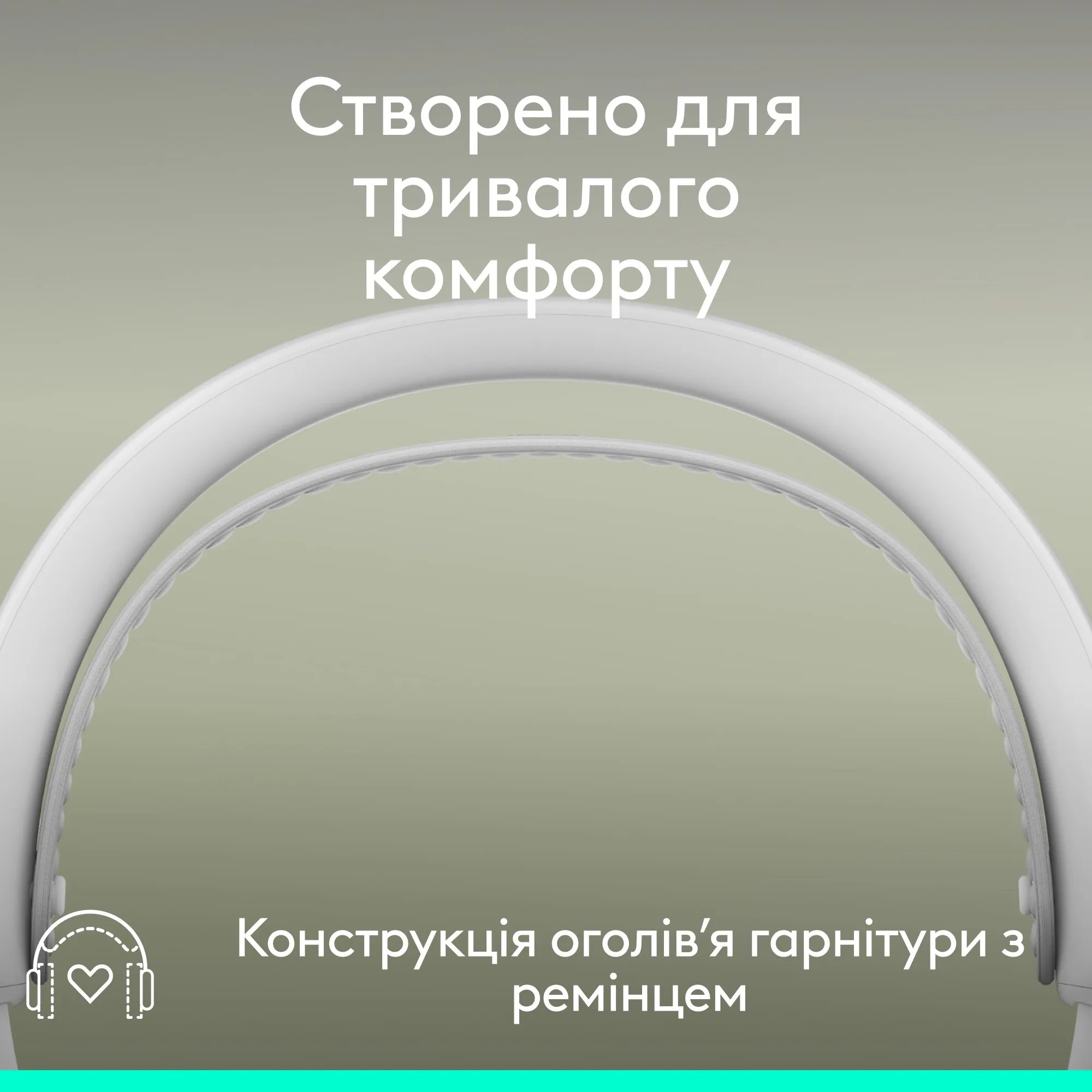 Гарнитура беспроводная LOGITECH Zone Wireless 2 ES Teams Version w/receiver Off-White (981-001520)