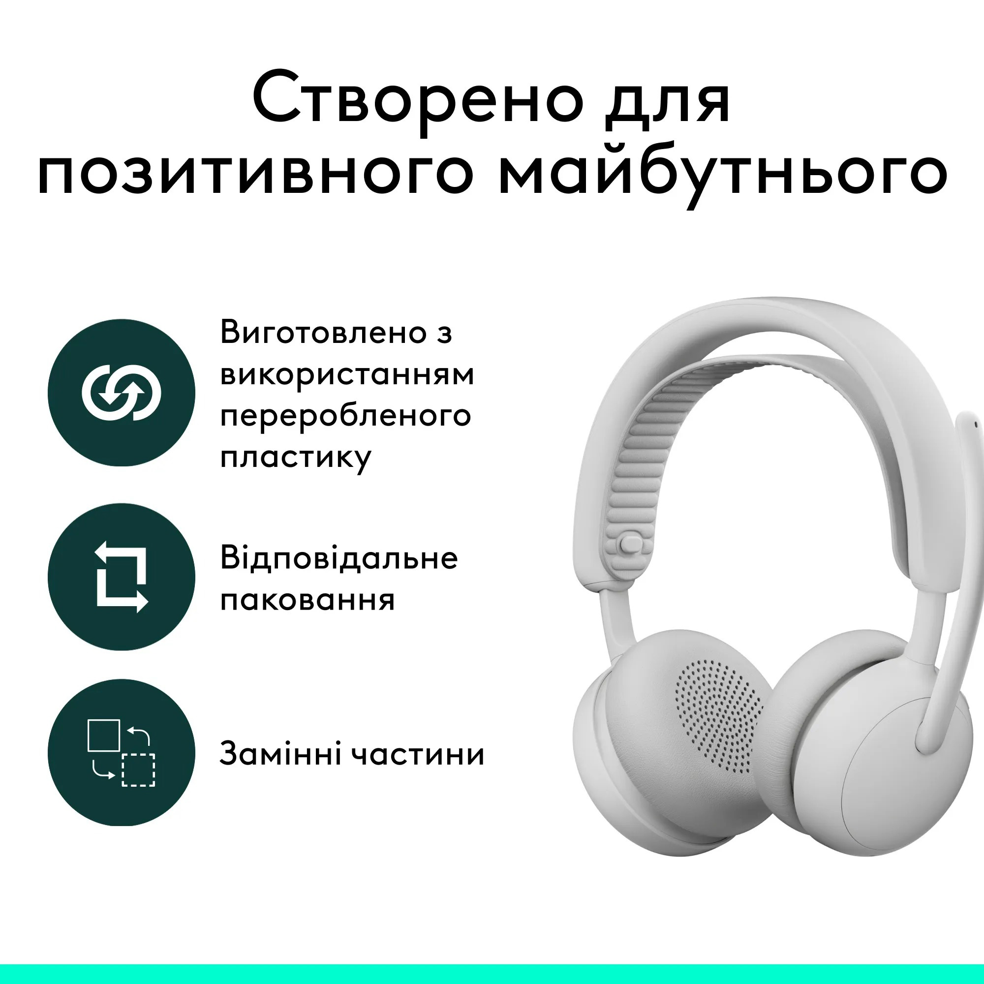 Гарнитура беспроводная LOGITECH Zone Wireless 2 ES Teams Version w/receiver Off-White (981-001520)