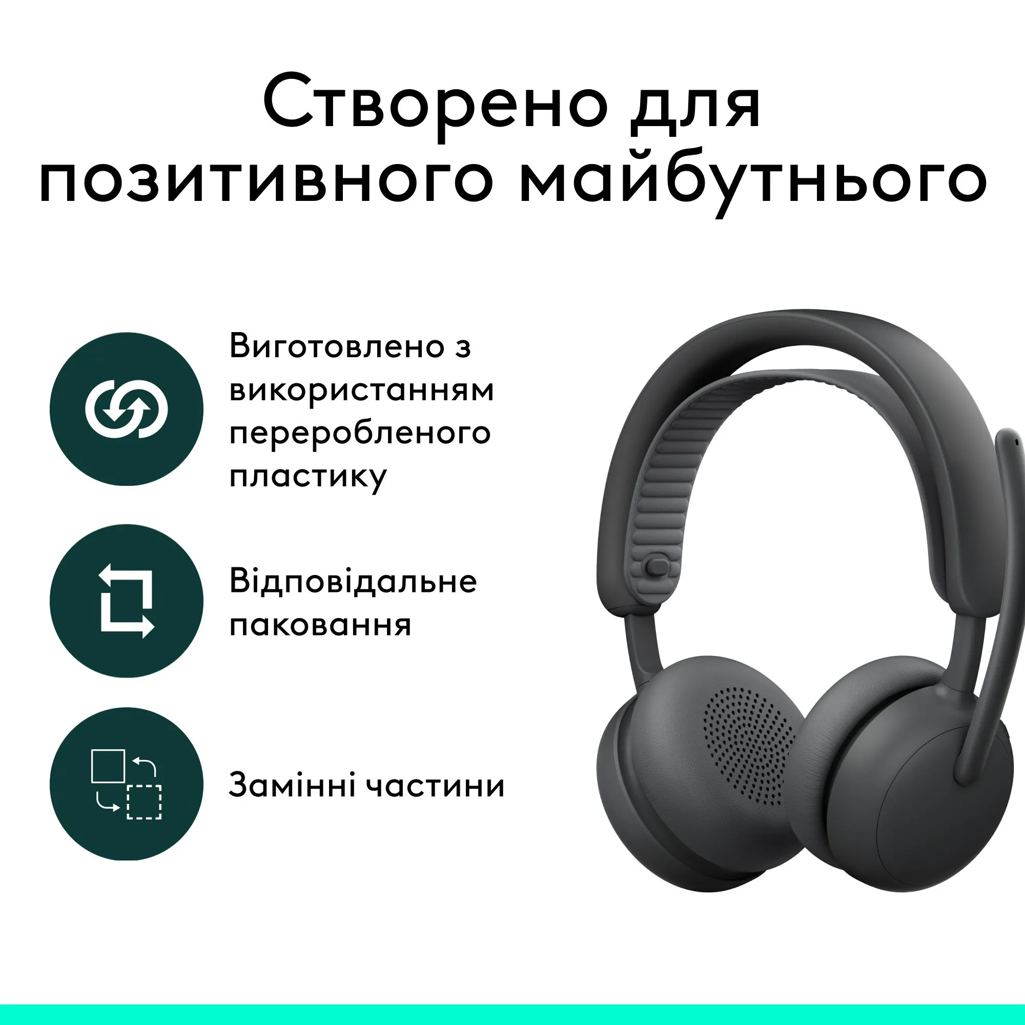 Гарнитура беспроводная LOGITECH Zone Wireless 2 ES UC Version w/receiver Graphite (981-001498)