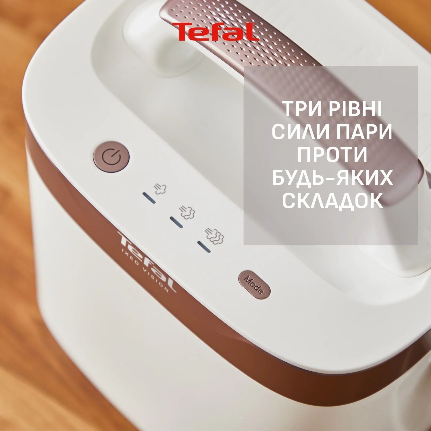 Гладильная система TEFAL IXEO Vision QT1811E0