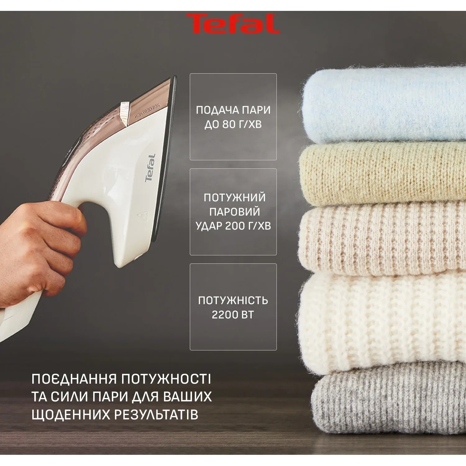 Гладильная система TEFAL IXEO Vision QT1811E0