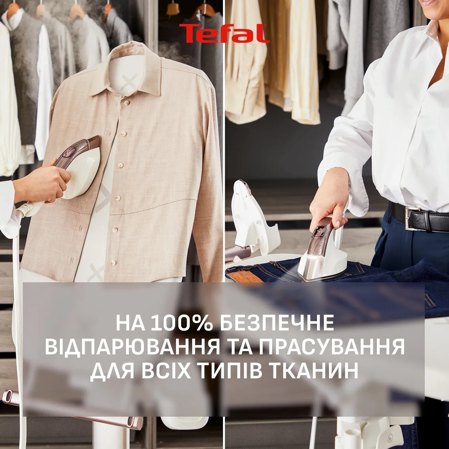 Гладильная система TEFAL IXEO Vision QT1811E0