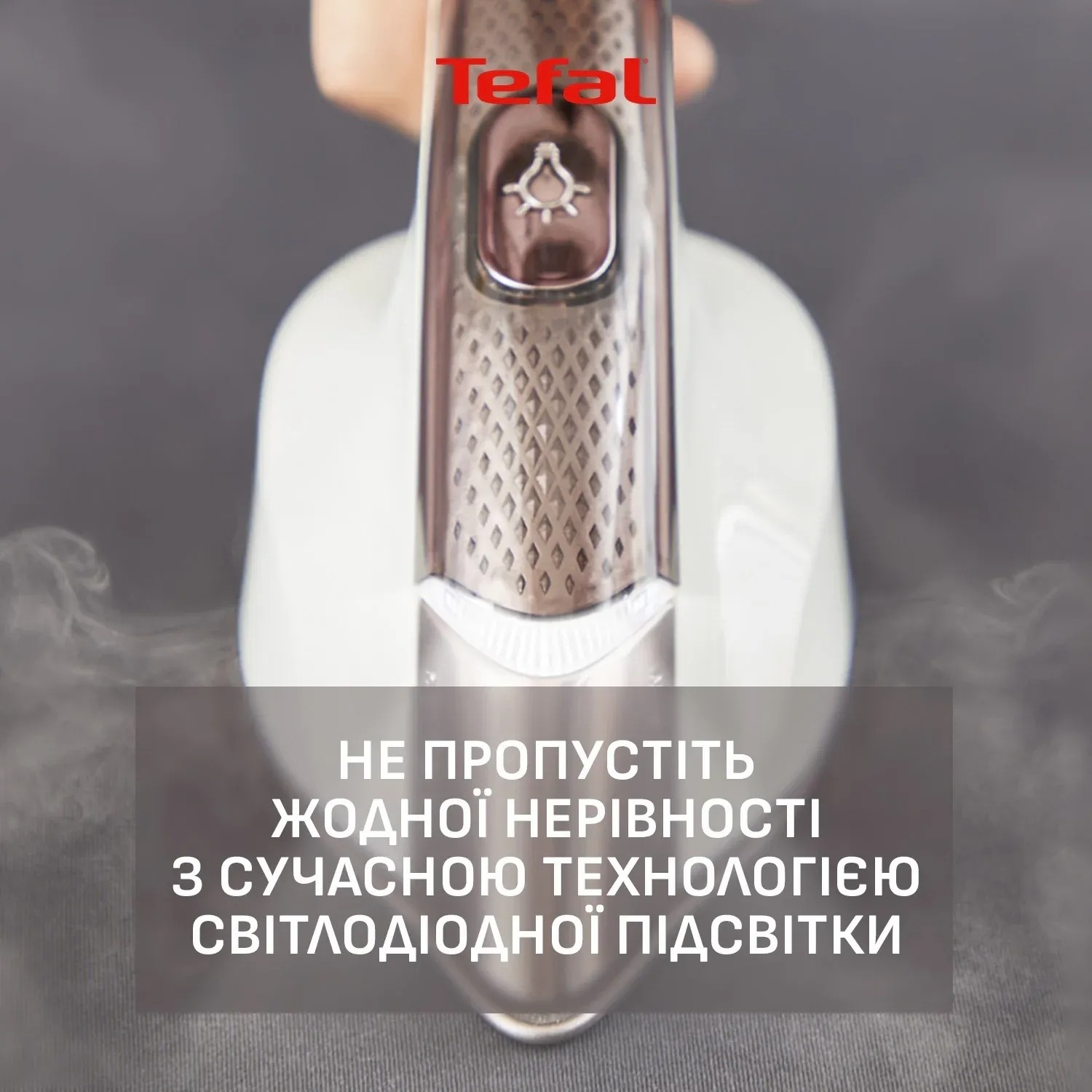 Гладильная система TEFAL IXEO Vision QT1811E0