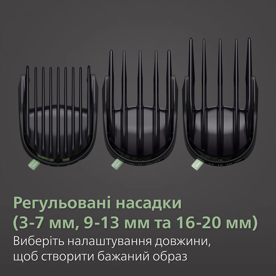 Тример універсальний PHILIPS MG9690/30