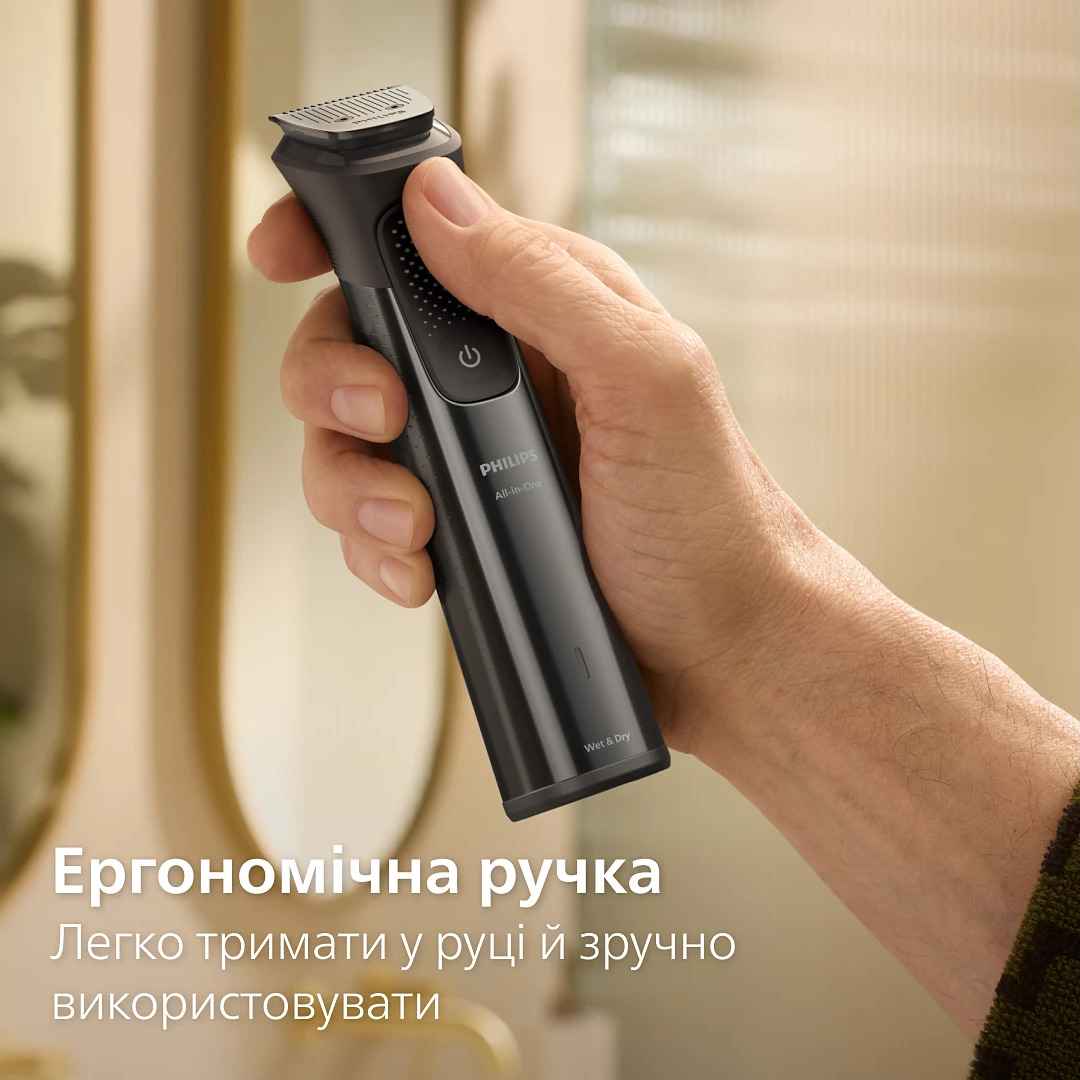 Тример універсальний PHILIPS MG9690/30