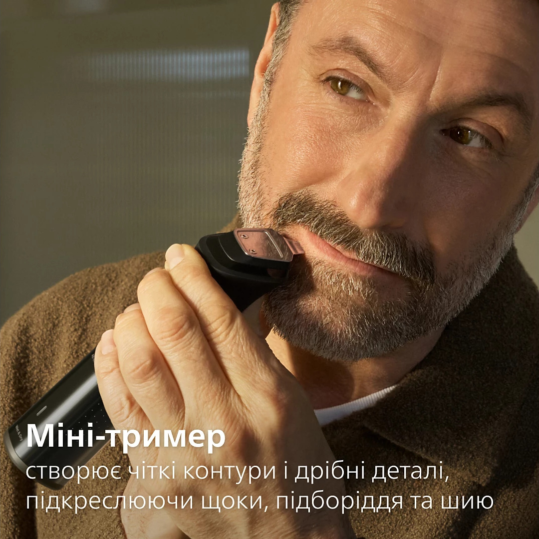 Тример універсальний PHILIPS MG9690/30