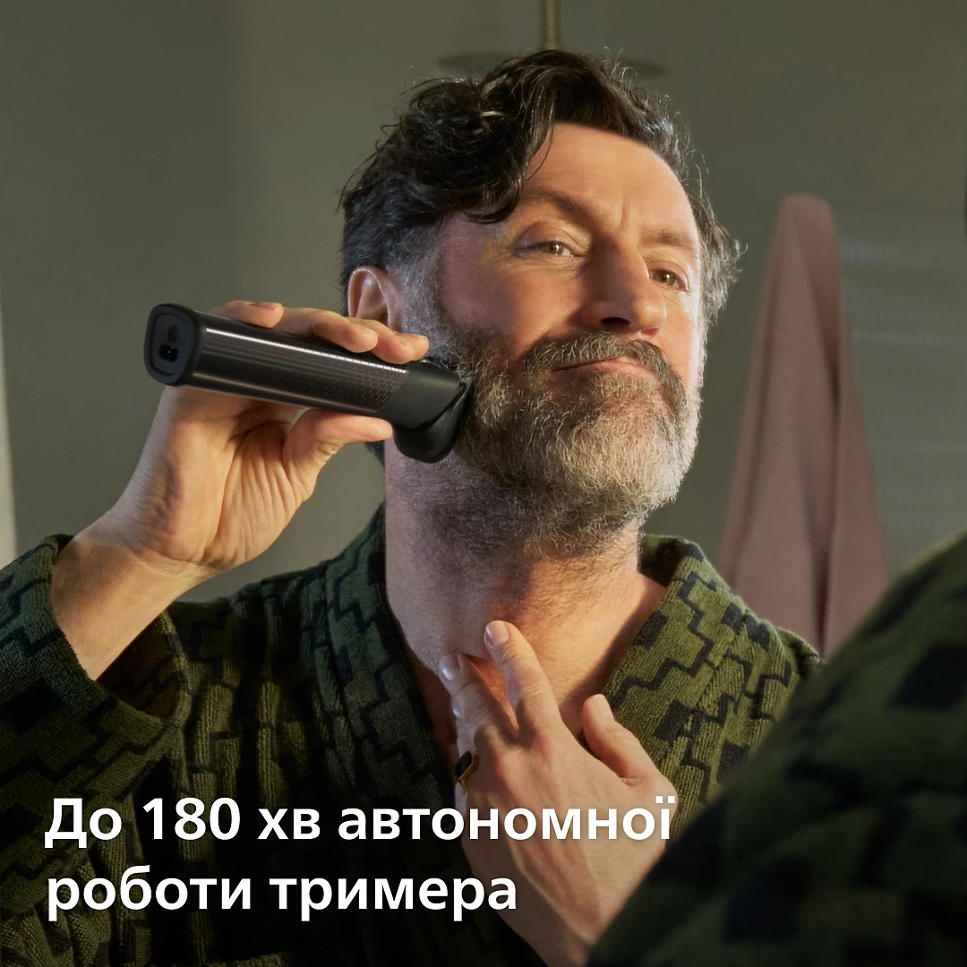 Тример універсальний PHILIPS MG9690/30