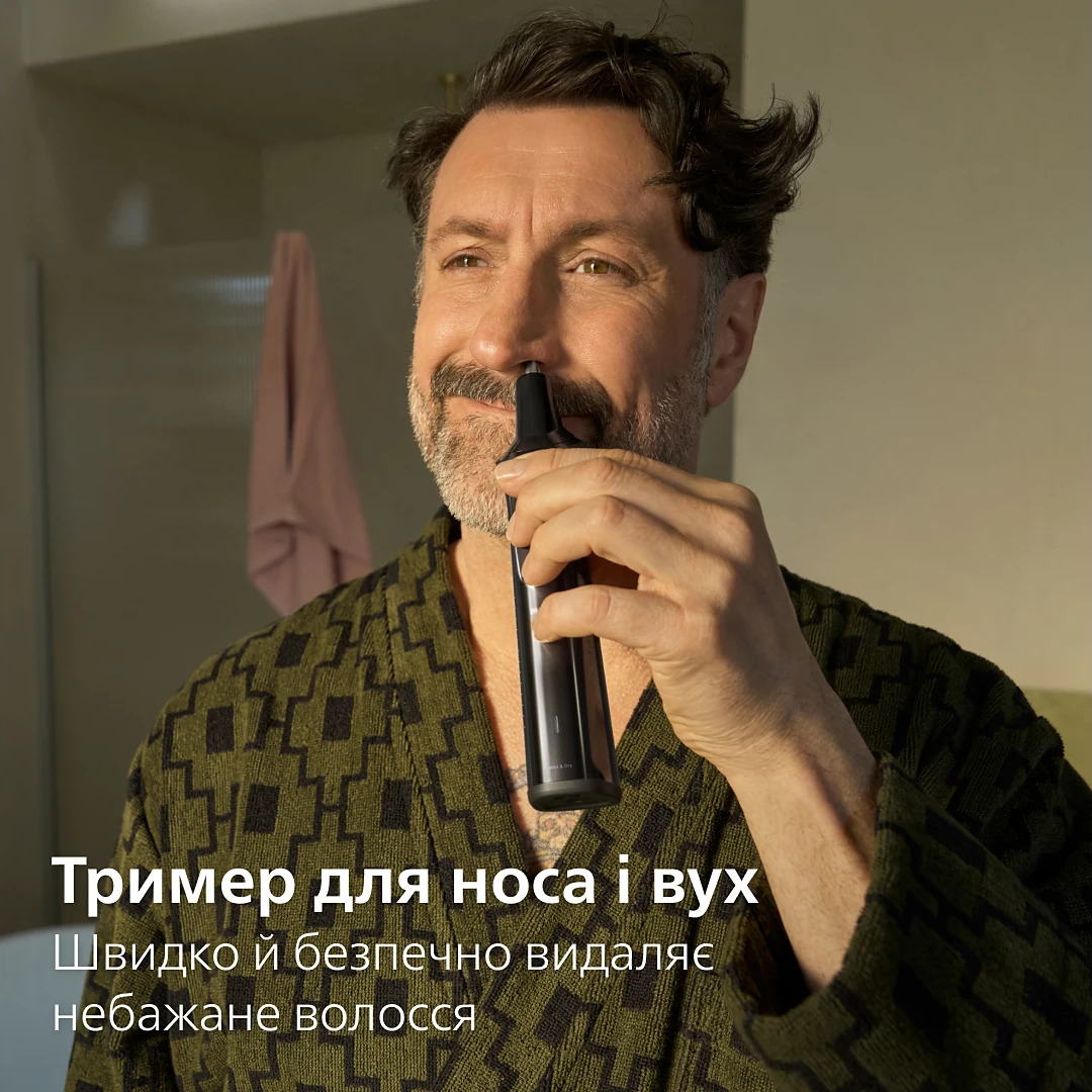 Тример універсальний PHILIPS MG9690/30