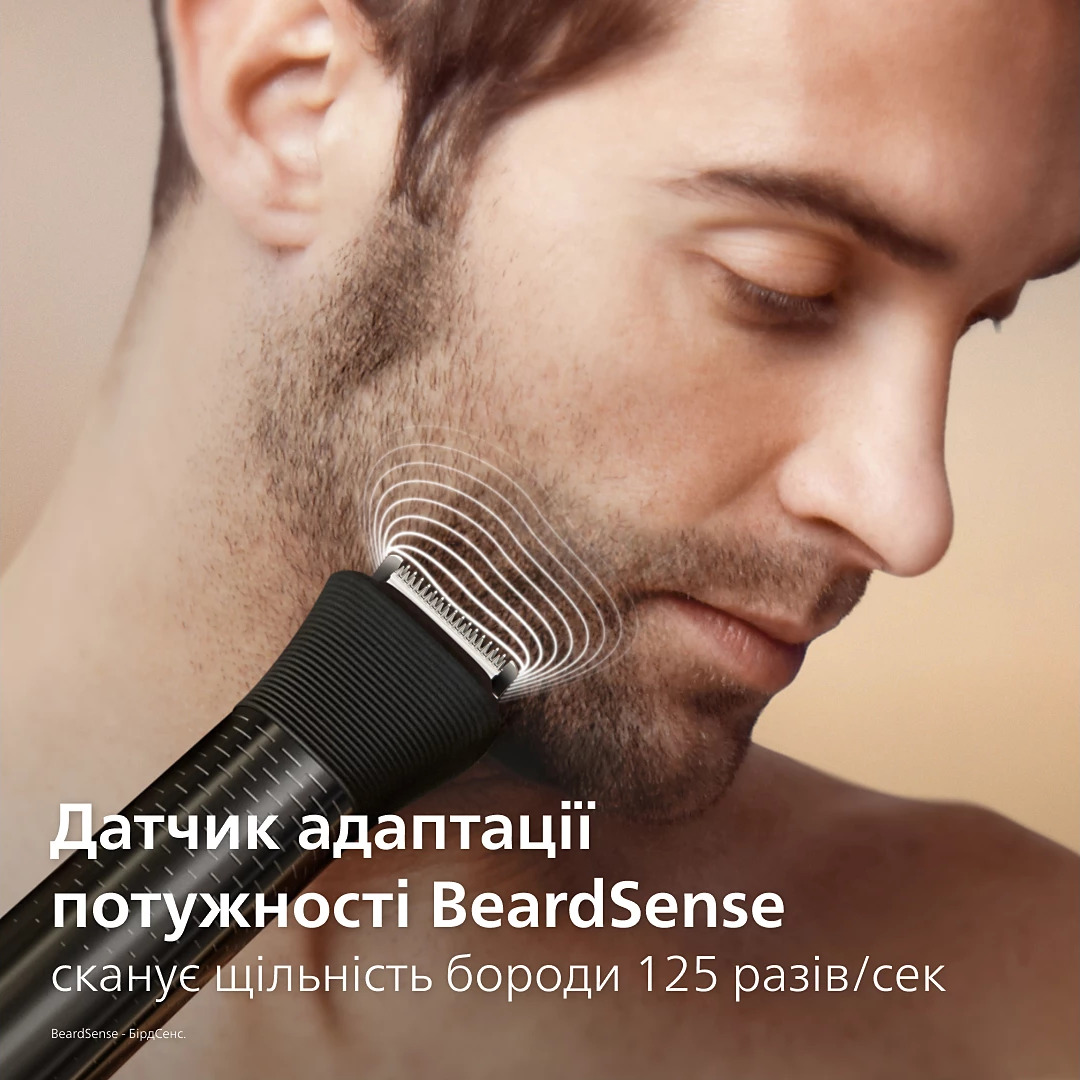 Тример універсальний PHILIPS MG9690/30