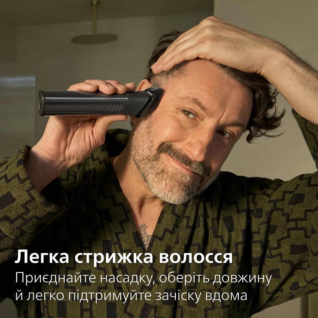 Тример універсальний PHILIPS MG9690/30