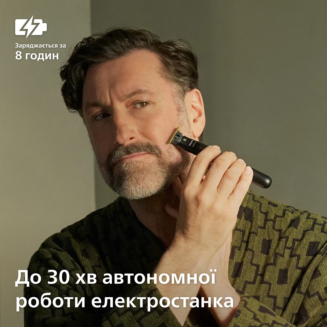 Тример універсальний PHILIPS MG9690/30