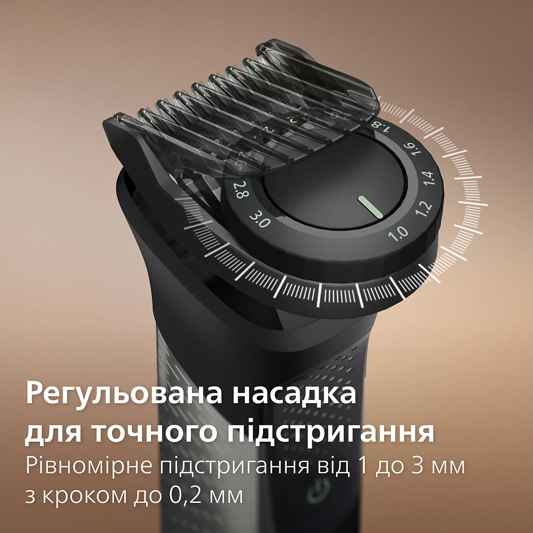 Тример універсальний PHILIPS MG9690/30