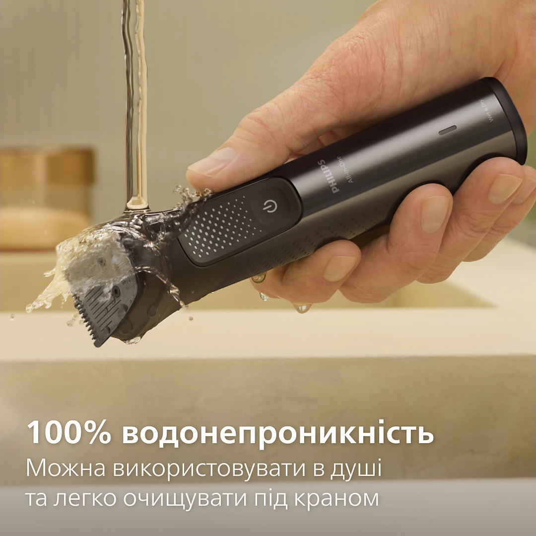 Тример універсальний PHILIPS MG9690/30