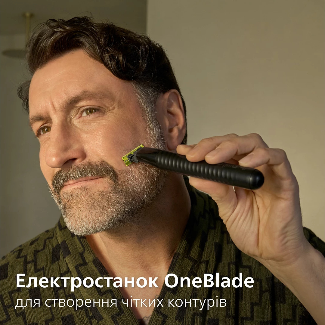 Тример універсальний PHILIPS MG9690/30