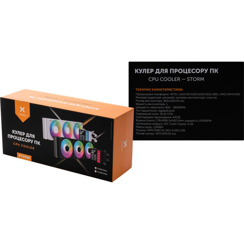 Система водяного охолодження VINGA Storm Black