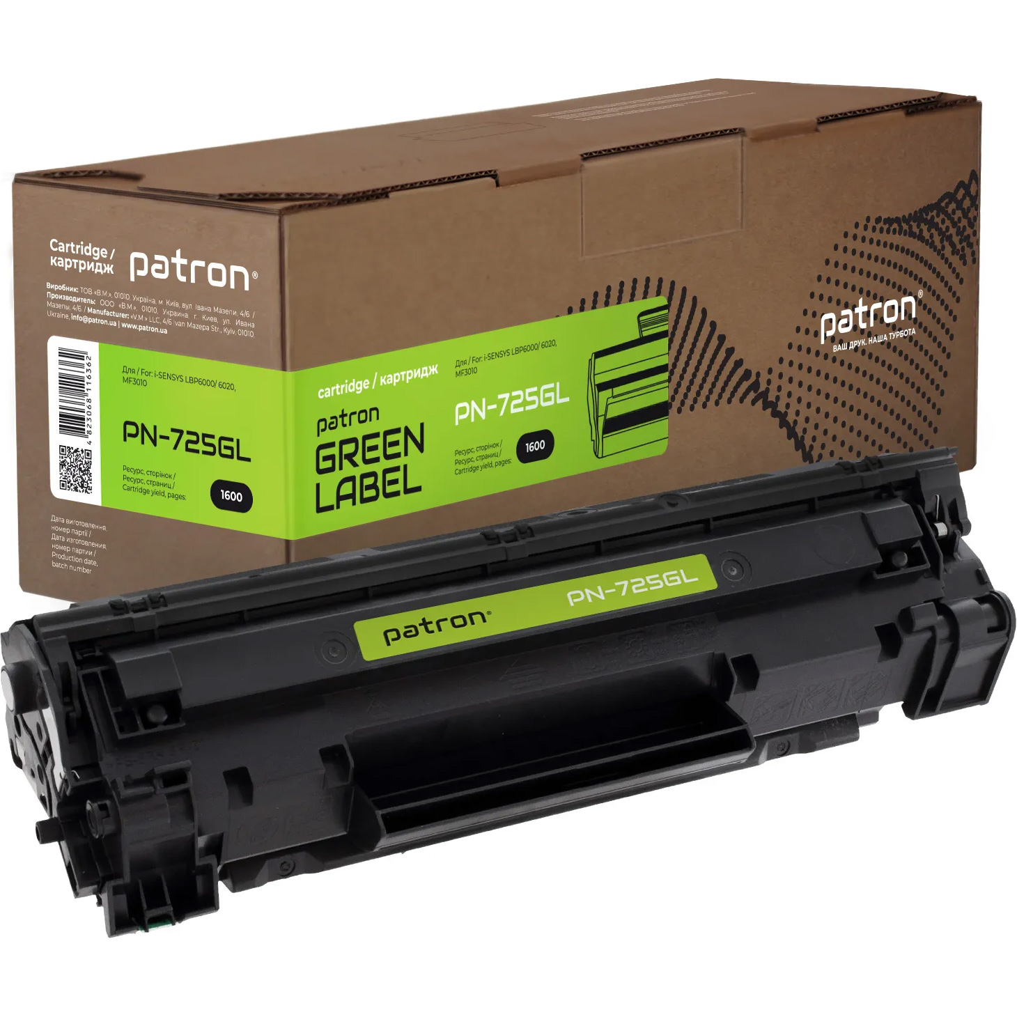 Тонер-картридж PATRON Green Label сумісний з Canon 725 Black (PN-725GL)