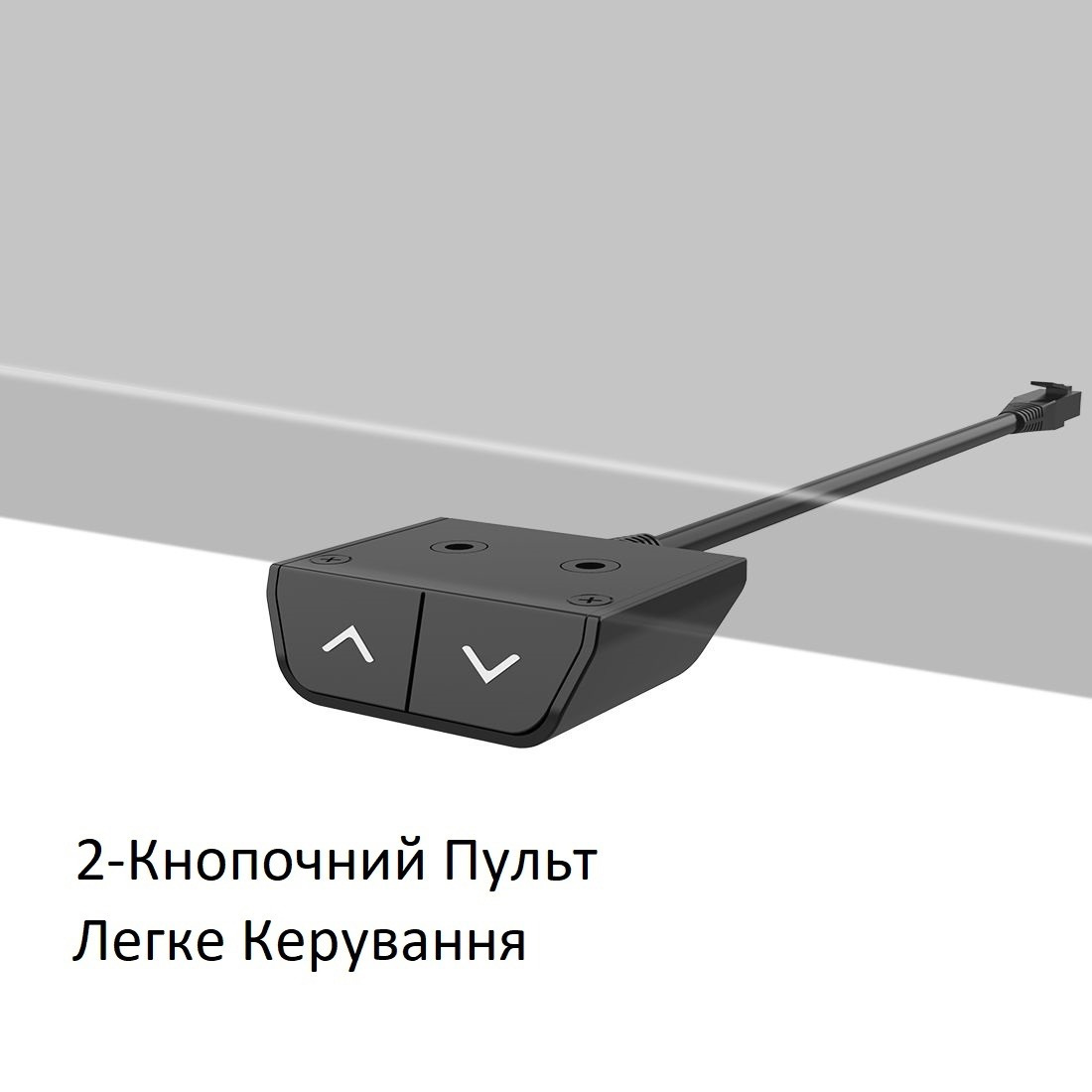 Моторизированное основание для компьютерного стола LOCTEK ET114E-N Black