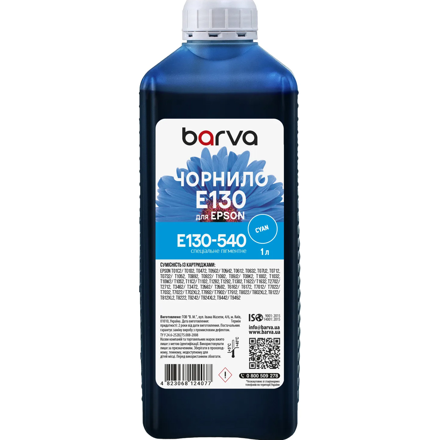 Чорнило BARVA для Epson T0732/T0922/T1292/T1302 1L, Cyan (E130-540)