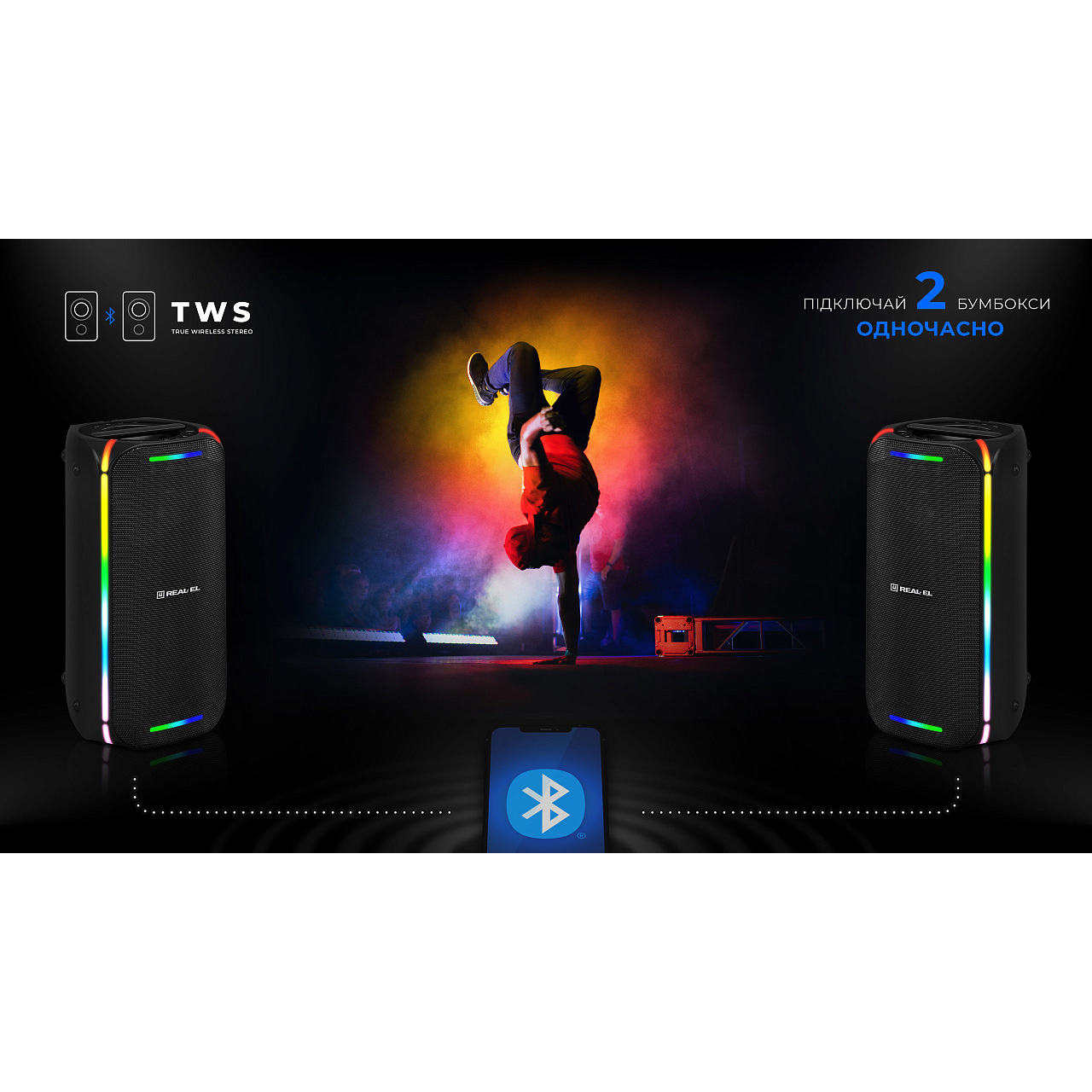 Акустическая система REAL-EL X-775 (EL121600032)