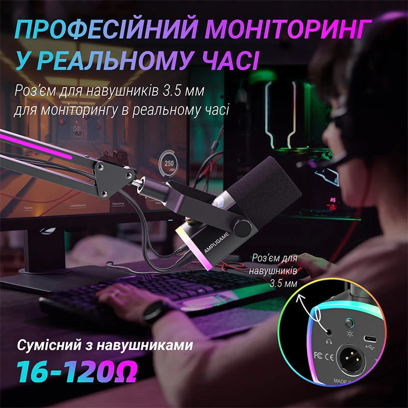 Микрофон для стриминга/подкастов FIFINE Ampligame AM8Prot Black