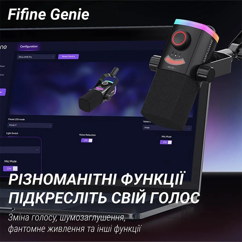 Микрофон для стриминга/подкастов FIFINE Ampligame AM8Prot Black