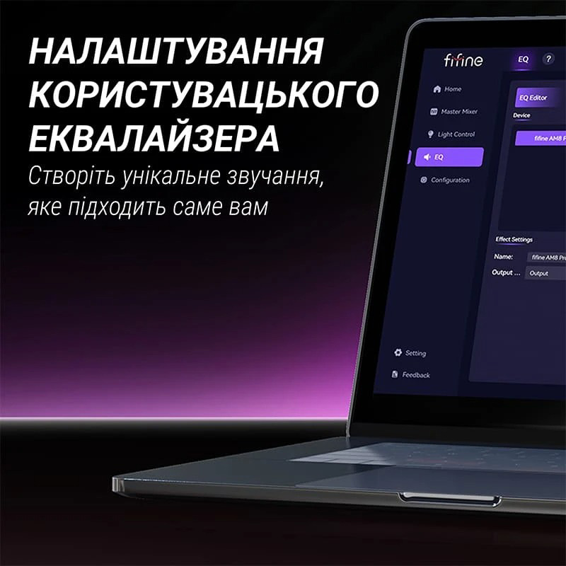 Микрофон для стриминга/подкастов FIFINE Ampligame AM8Prot Black