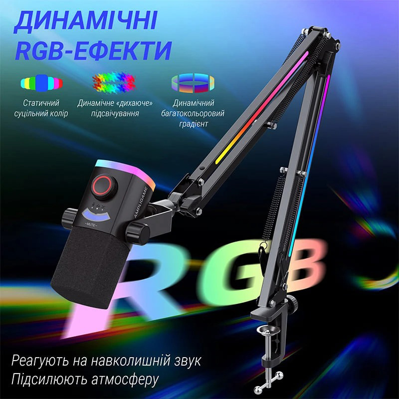 Микрофон для стриминга/подкастов FIFINE Ampligame AM8Prot Black