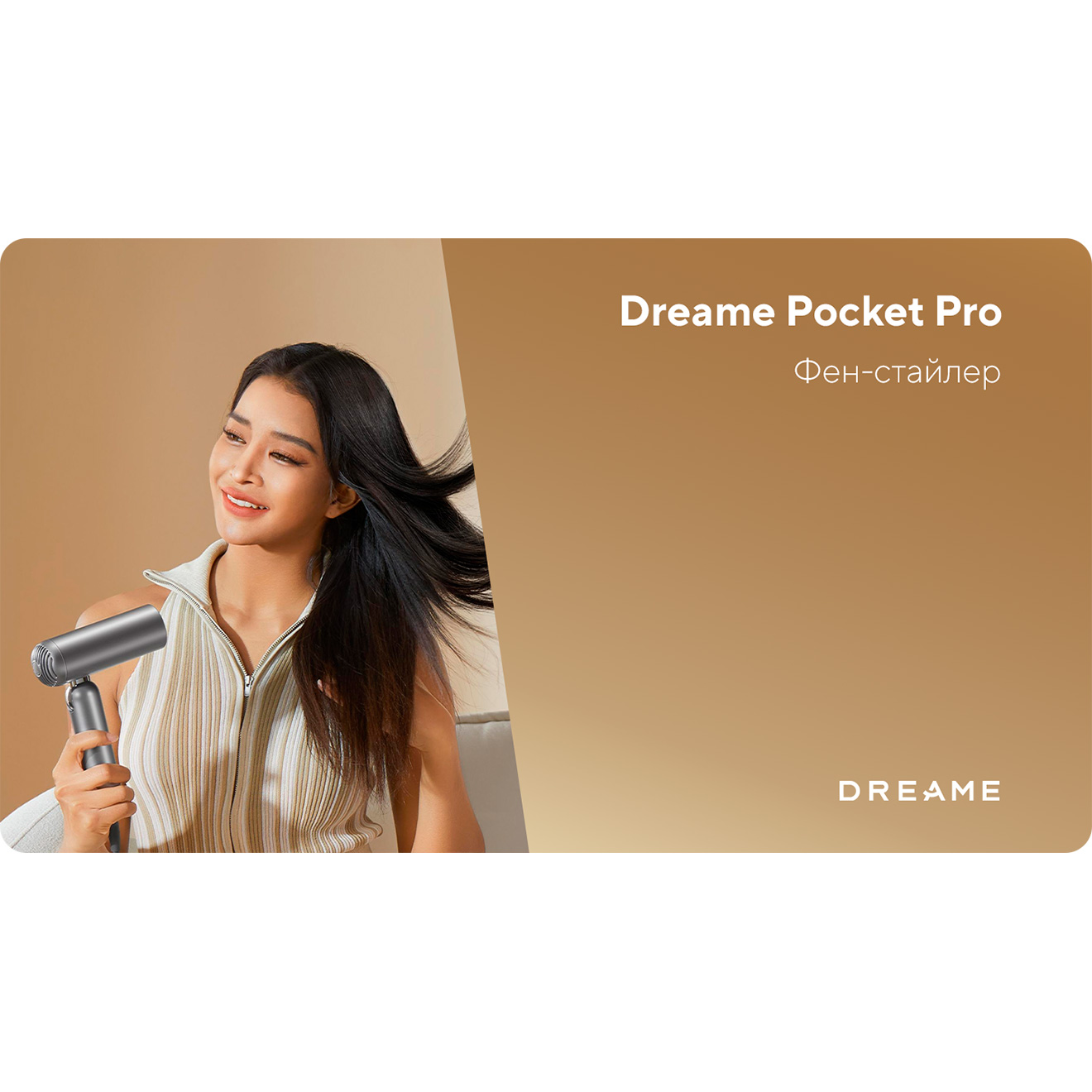 Мультистайлер DREAME Pocket Pro 3in1 Gray (AHD51PRO_G)