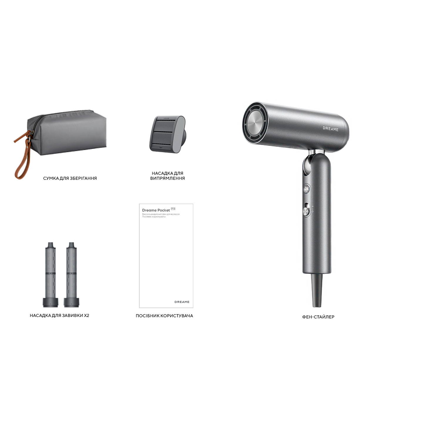 Мультистайлер DREAME Pocket Pro 3in1 Gray (AHD51PRO_G)