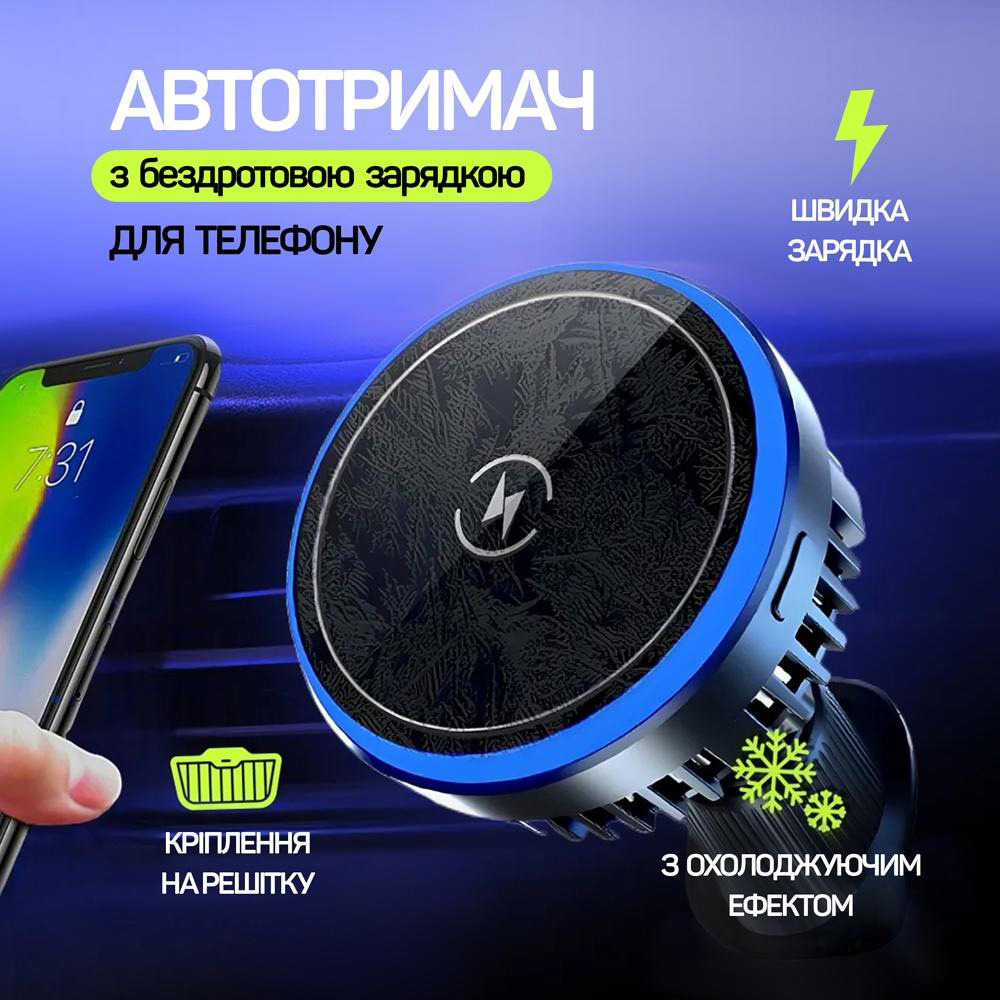 Автотримач з бездротовою зарядкою BEPHONE T2