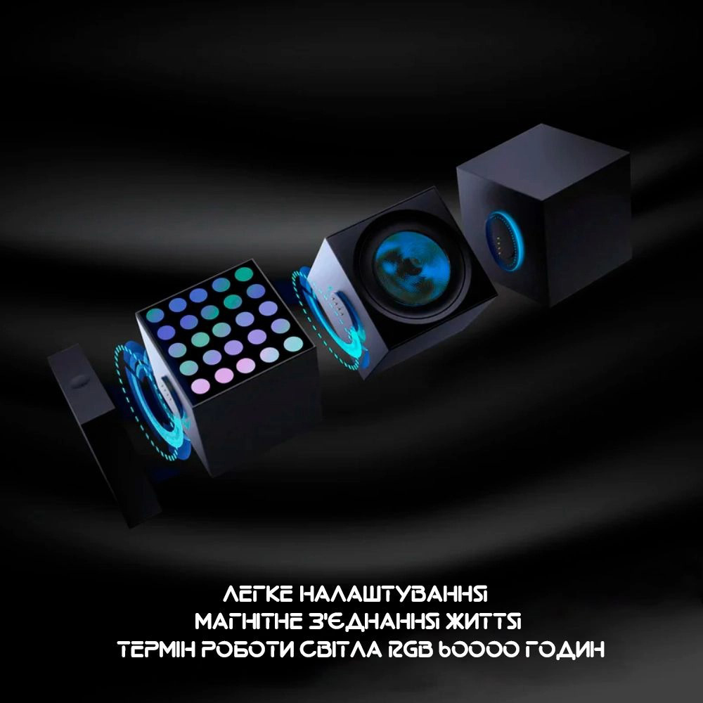 Смарт-світильник YEELIGHT Cube Smart Lamp Matrix + Base (YLFWD-0010)