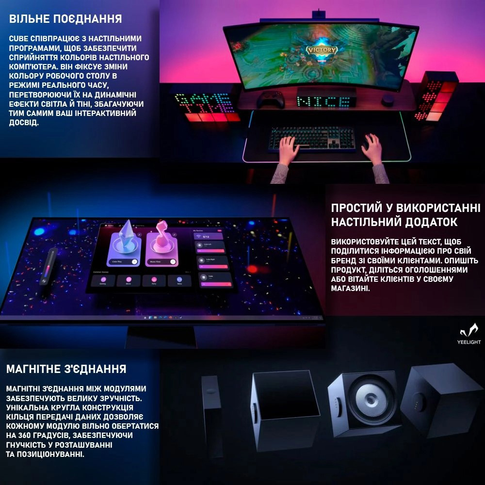 Смарт-світильник YEELIGHT Cube Smart Lamp Matrix + Base (YLFWD-0010)