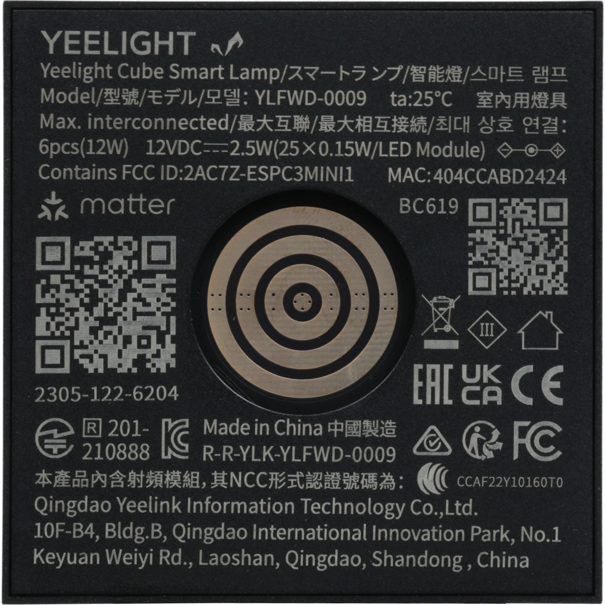 Смарт-світильник YEELIGHT Cube Smart Lamp Panel + Base (YLFWD-0009)