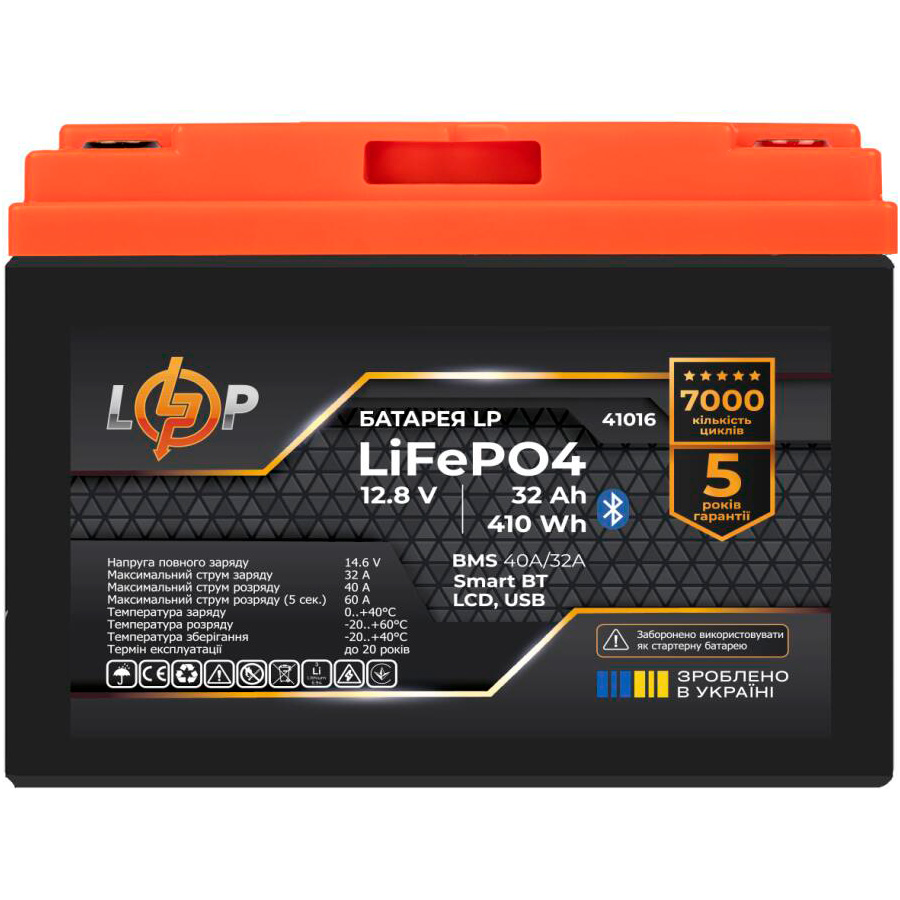 Акумуляторна батарея LOGICPOWER LiFePO4 12.8V - 32Ah LCD USB Smart BT (12.8В, 32Агод) (LP41016)