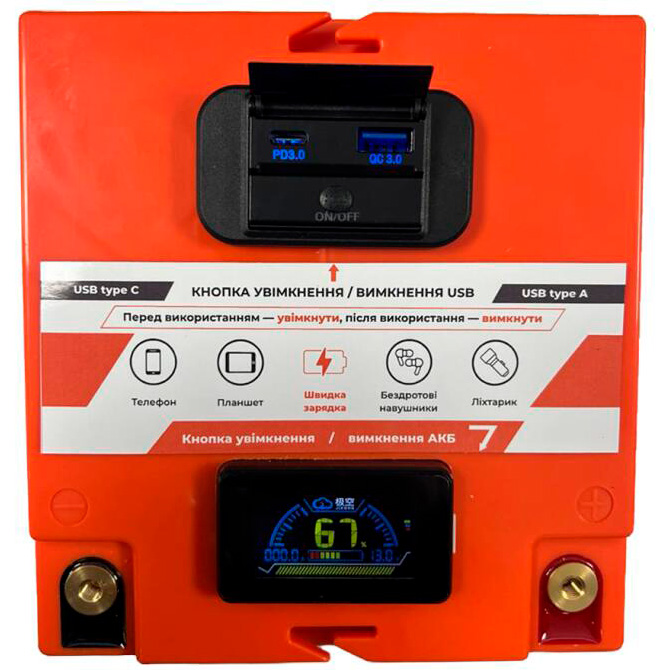 Акумуляторна батарея LOGICPOWER LiFePO4 12.8V - 32Ah LCD USB Smart BT (12.8В, 32Агод) (LP41016)