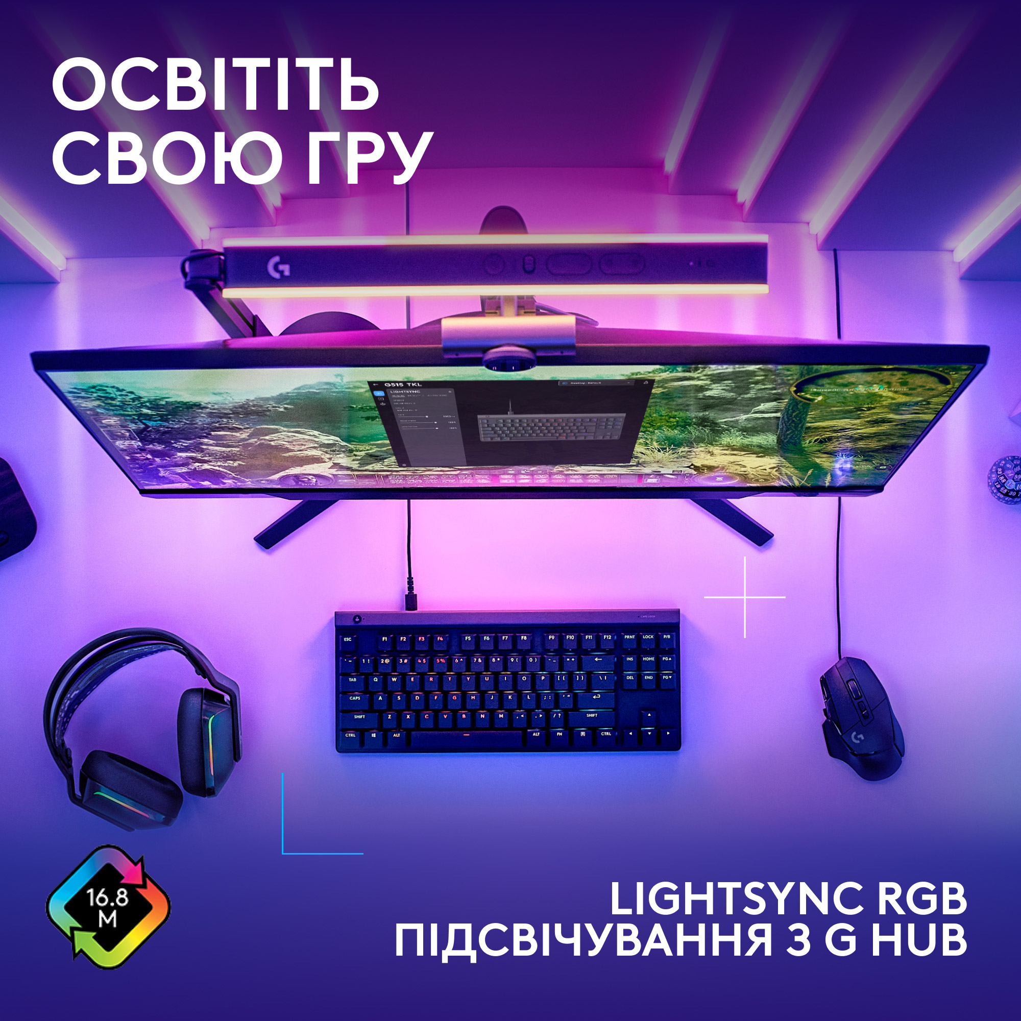Клавіатура LOGITECH G515 TKL Tactile UA Black (920-014133)