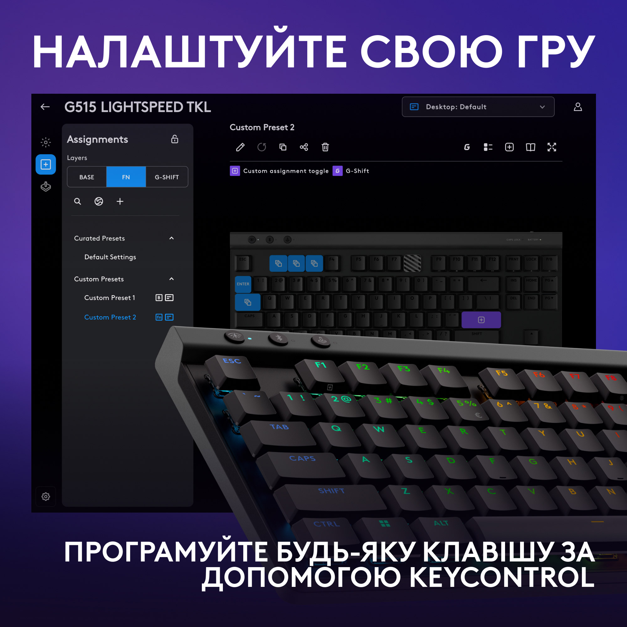 Клавиатура беспроводная LOGITECH G515 Lightspeed TKL Wireless Gaming Keyboard Black (920-014075)