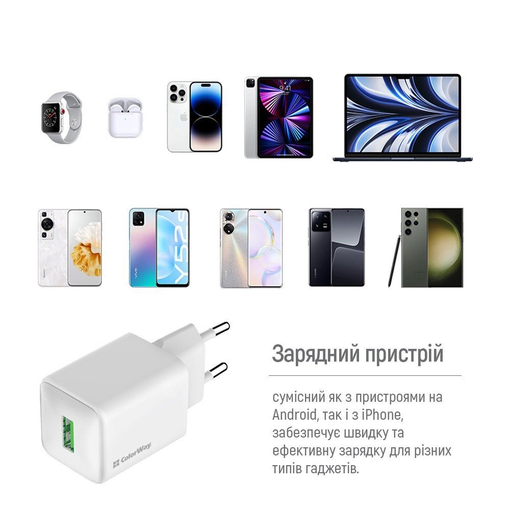 Зарядний пристрій COLORWAY 1xUSB-A, 3A, QC3.0, 18W White (CW-CHS063Q-WT)