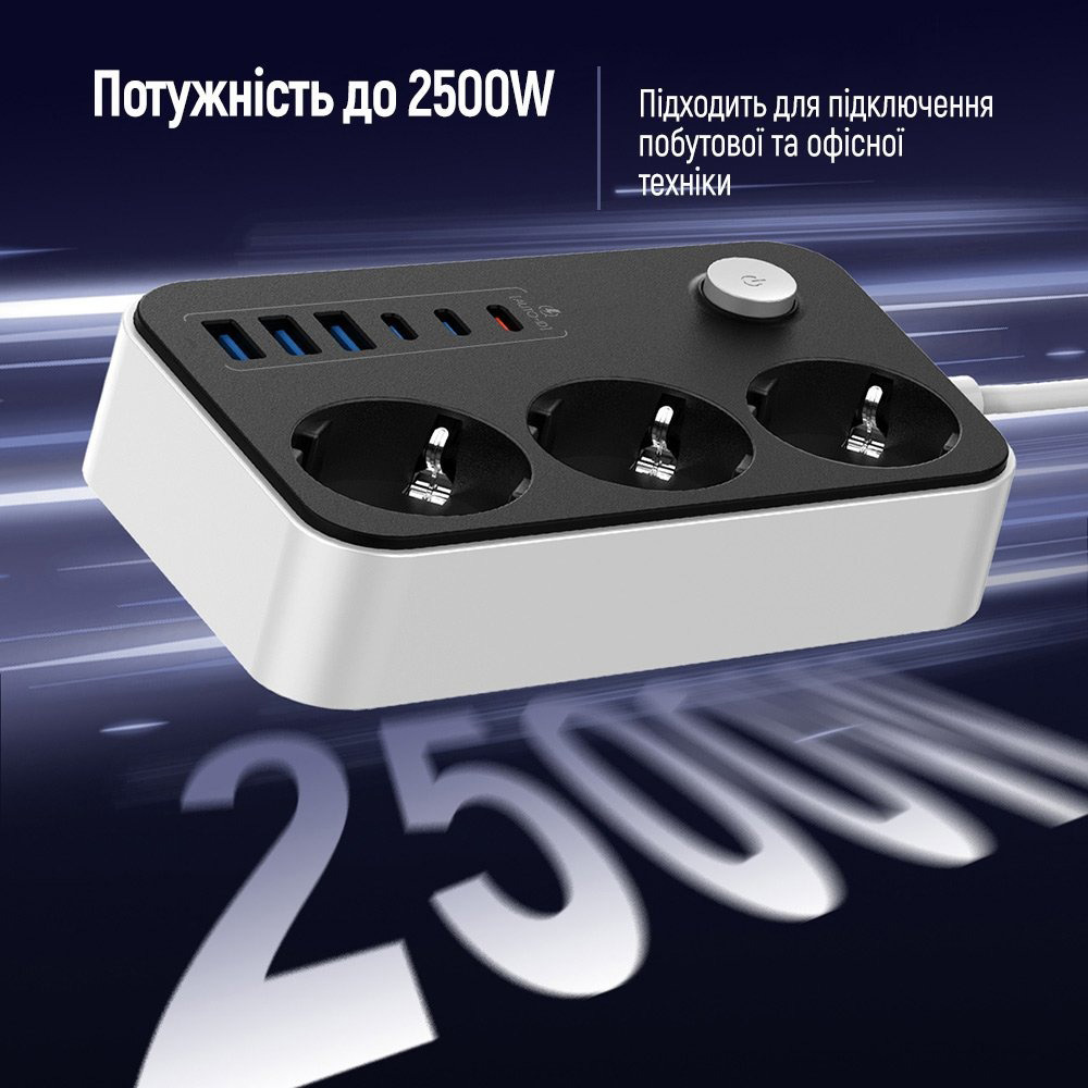 Мережевий фільтр COLORWAY CW-CHE36PDB Black, 3 розетки, 3xUSB-C, 3xUSB, 2м
