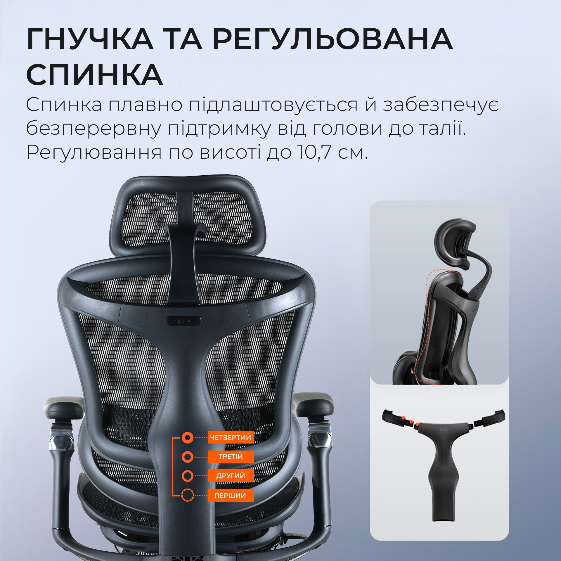 Кресло офисное SIHOO Doro C300 Pro with footrest Mesh Black