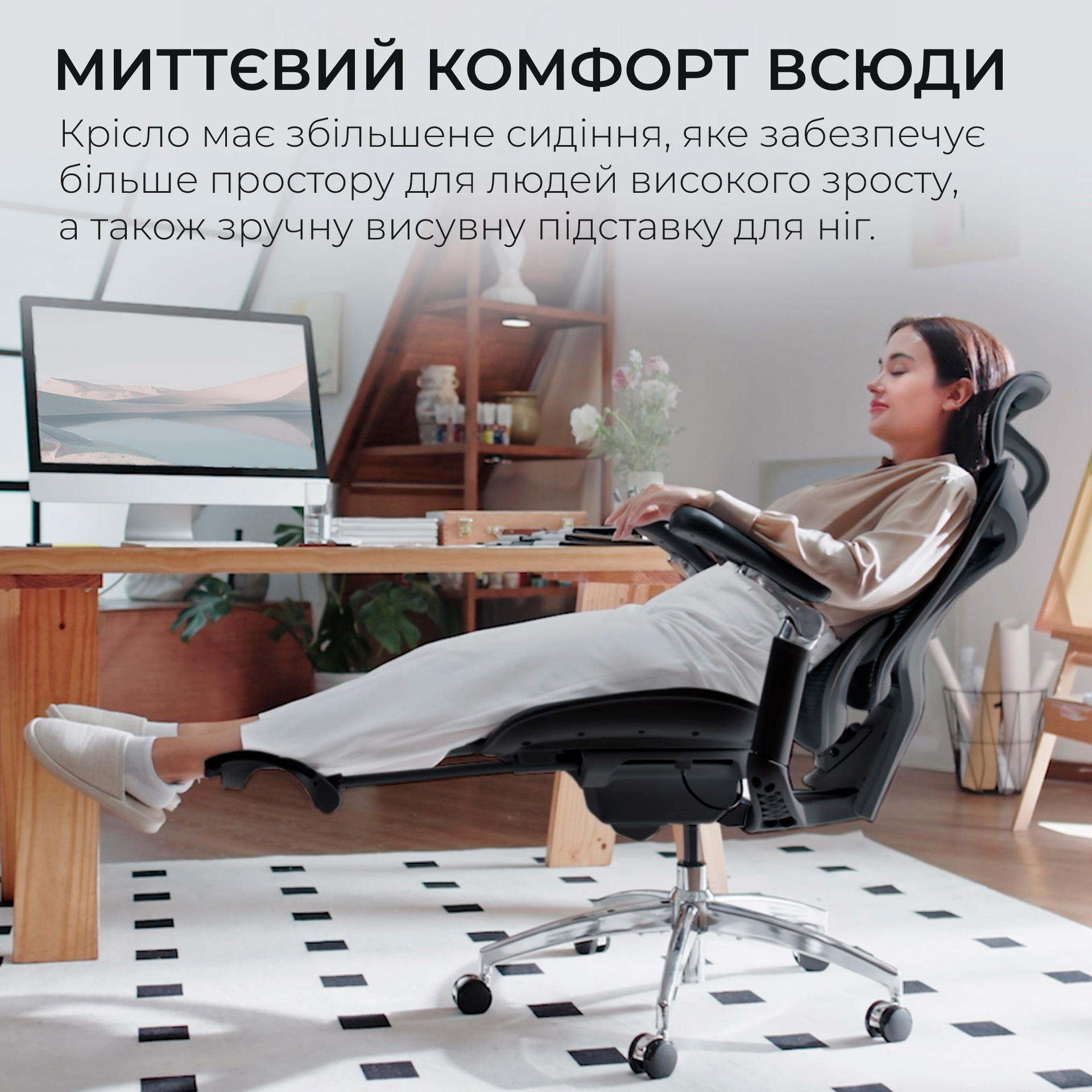 Кресло офисное SIHOO Doro C300 Pro with footrest Mesh Black